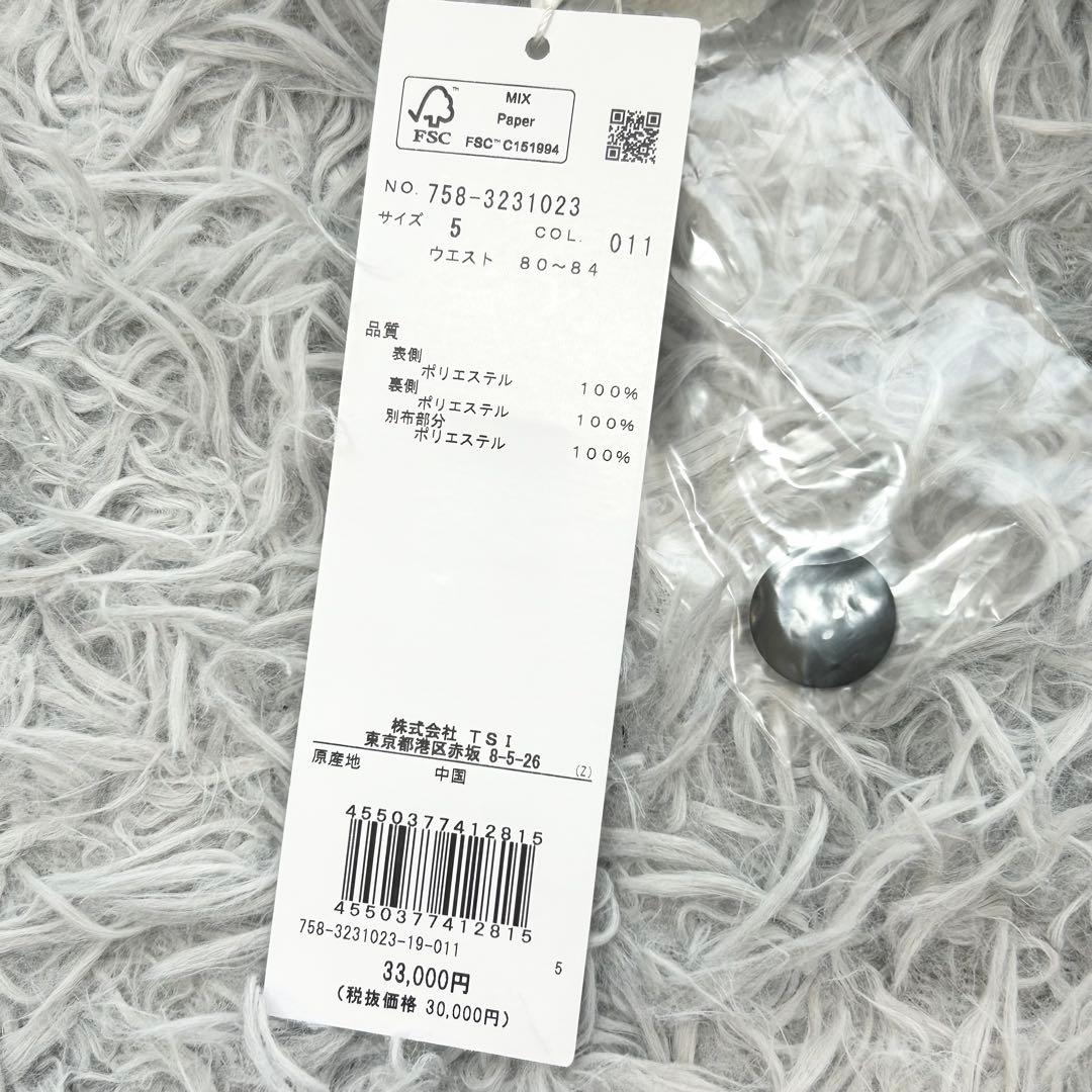 新品　マスターバニーエディション　パンツ　ジョガー　裏起毛　モノグラム　サイズ5