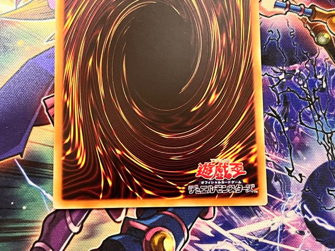 遊戯王　白の物語 The Fallen & The Virtuous プリシク