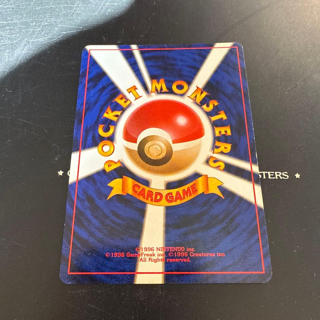 カツラのファイヤー ★ ジム拡張第2弾 闇からの挑戦