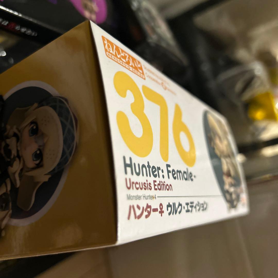 ねんどろいど ハンター ウルクエディション 376 モンスターハンターフィギュア