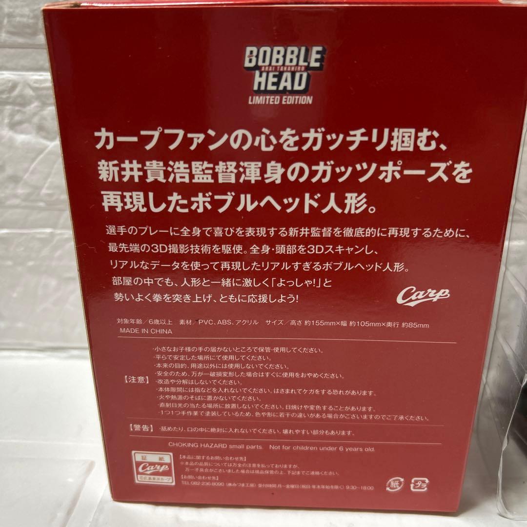 Arai Takahiro ボブルヘッド 限定版