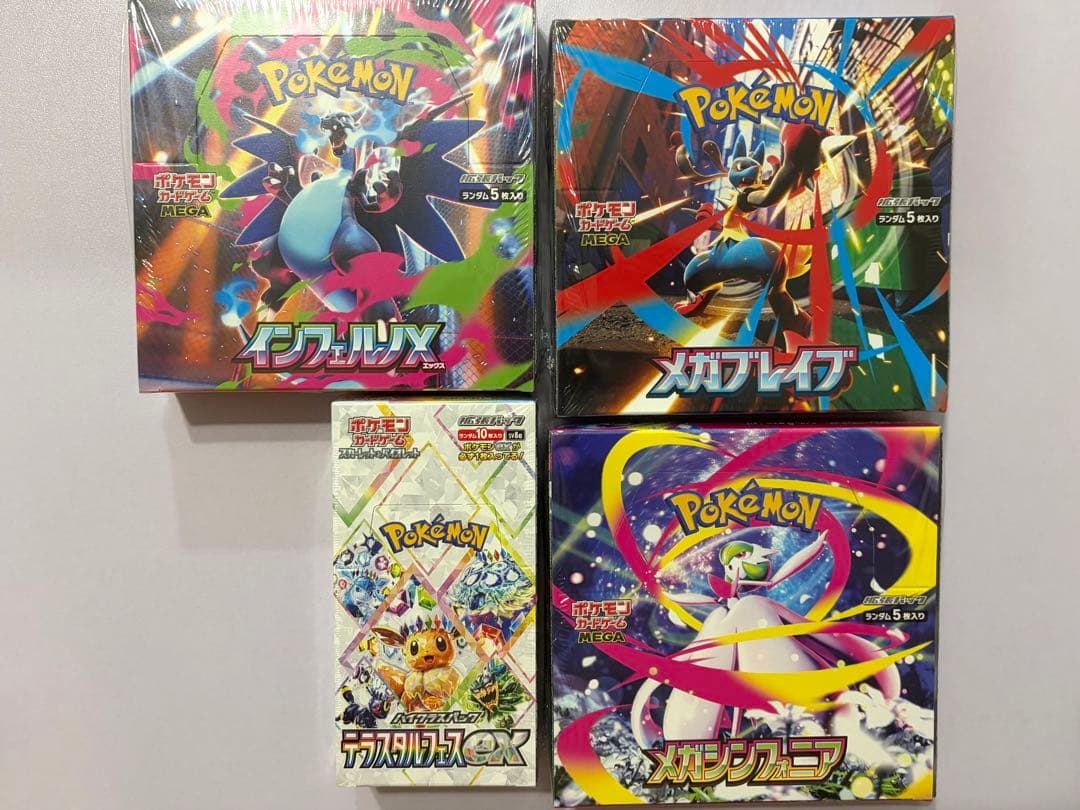 ポケモンカードゲーム ボックスセット 9BOX