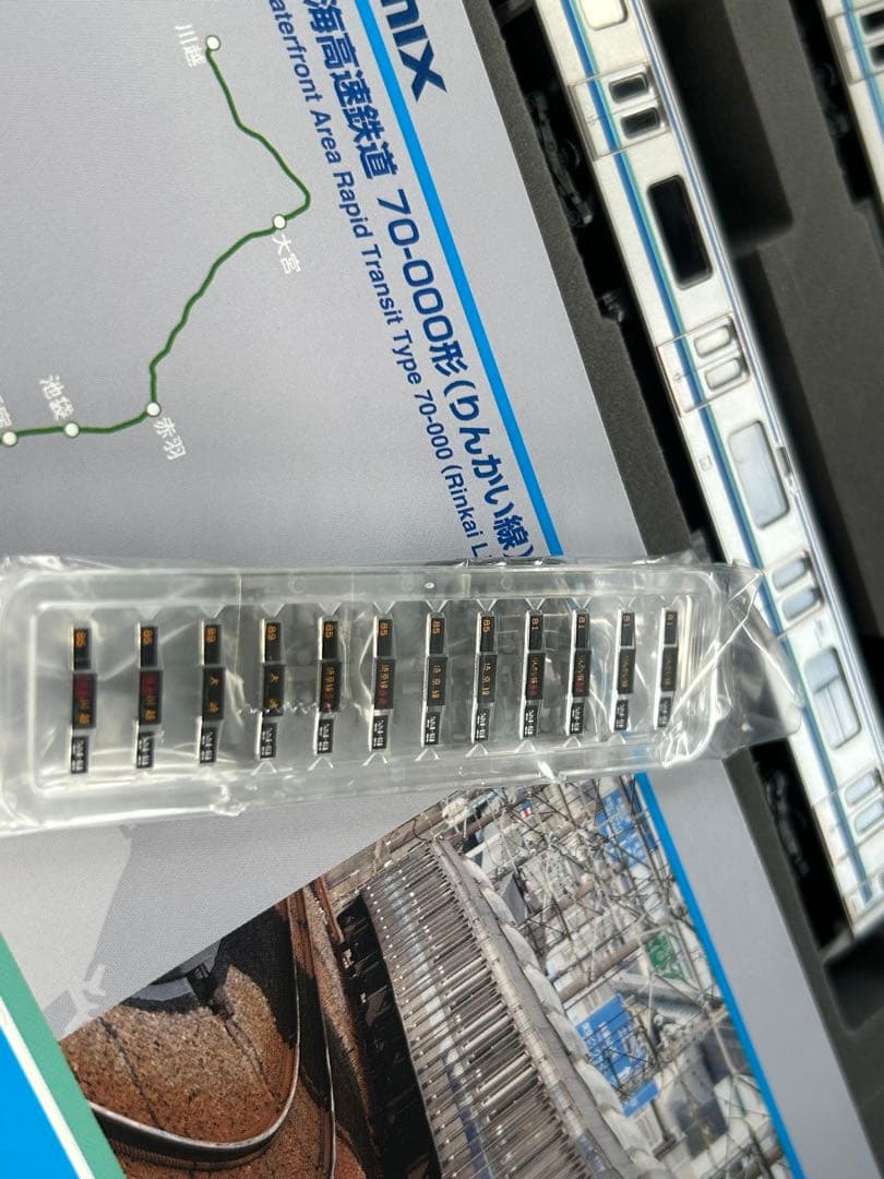 鉄道模型　Nゲージ　TOMIX 98288 98289 りんかい線 70-000