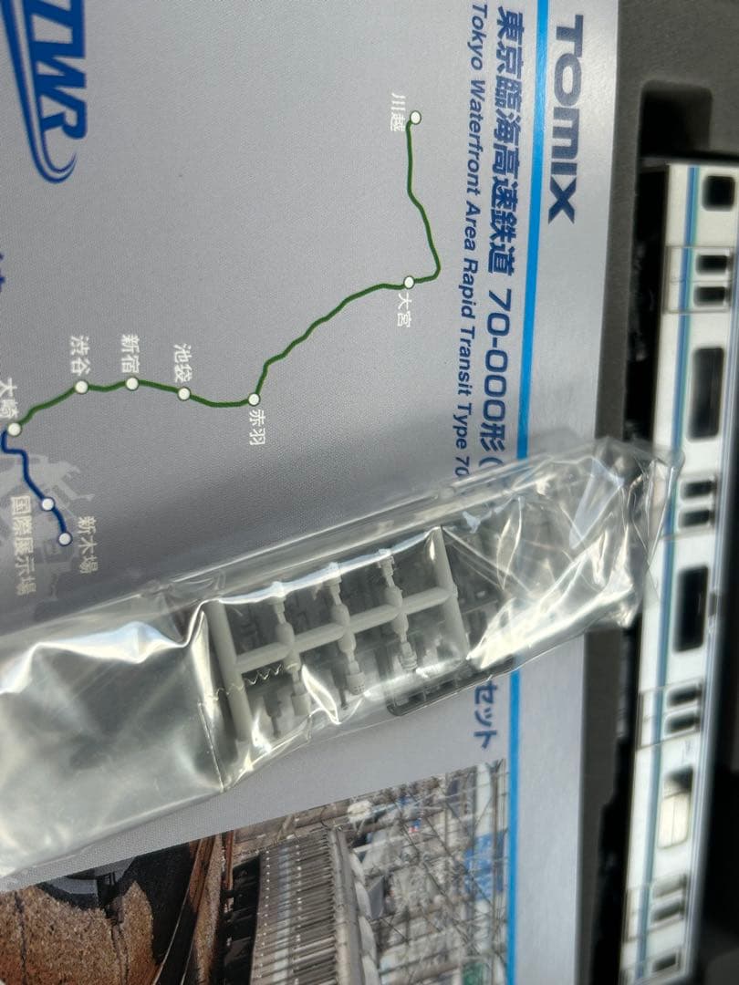 鉄道模型　Nゲージ　TOMIX 98288 98289 りんかい線 70-000