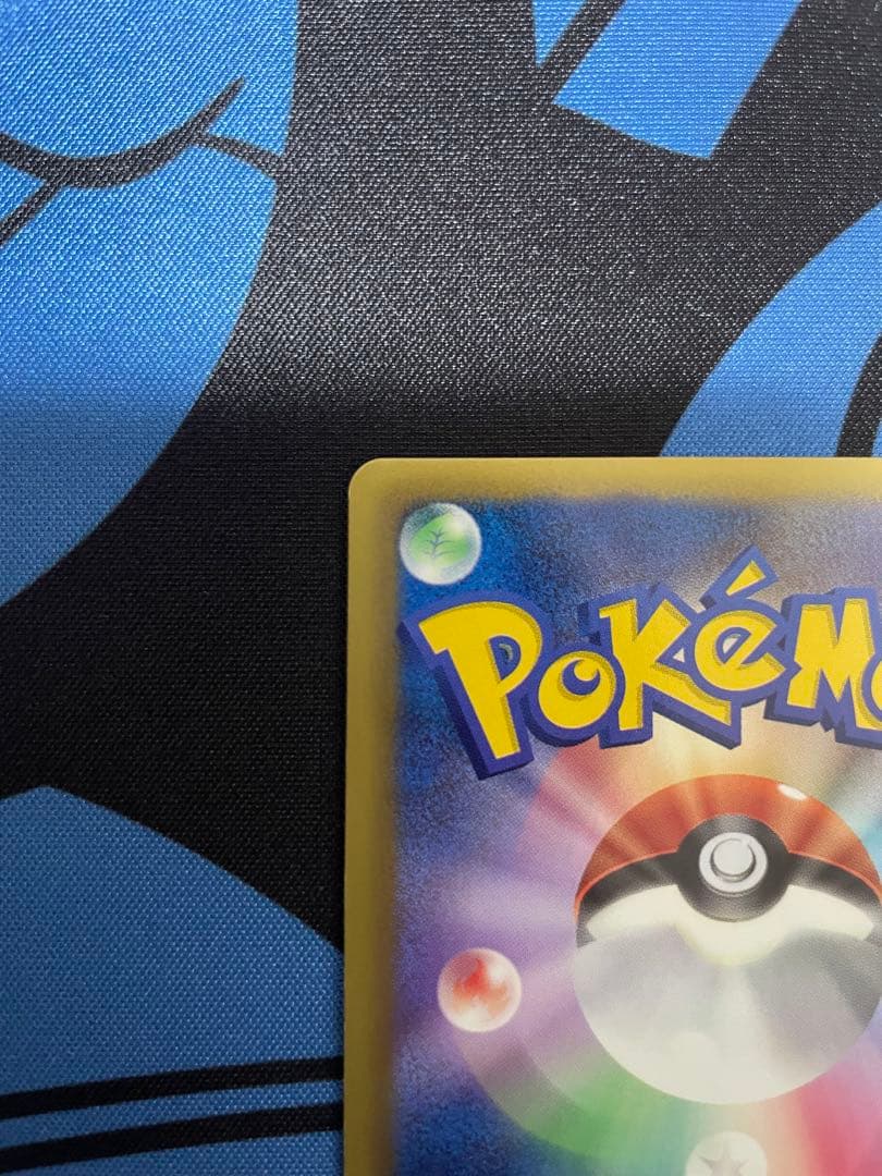 カメックス UR (1ED) BW7 プラズマゲイル 078/070 美品