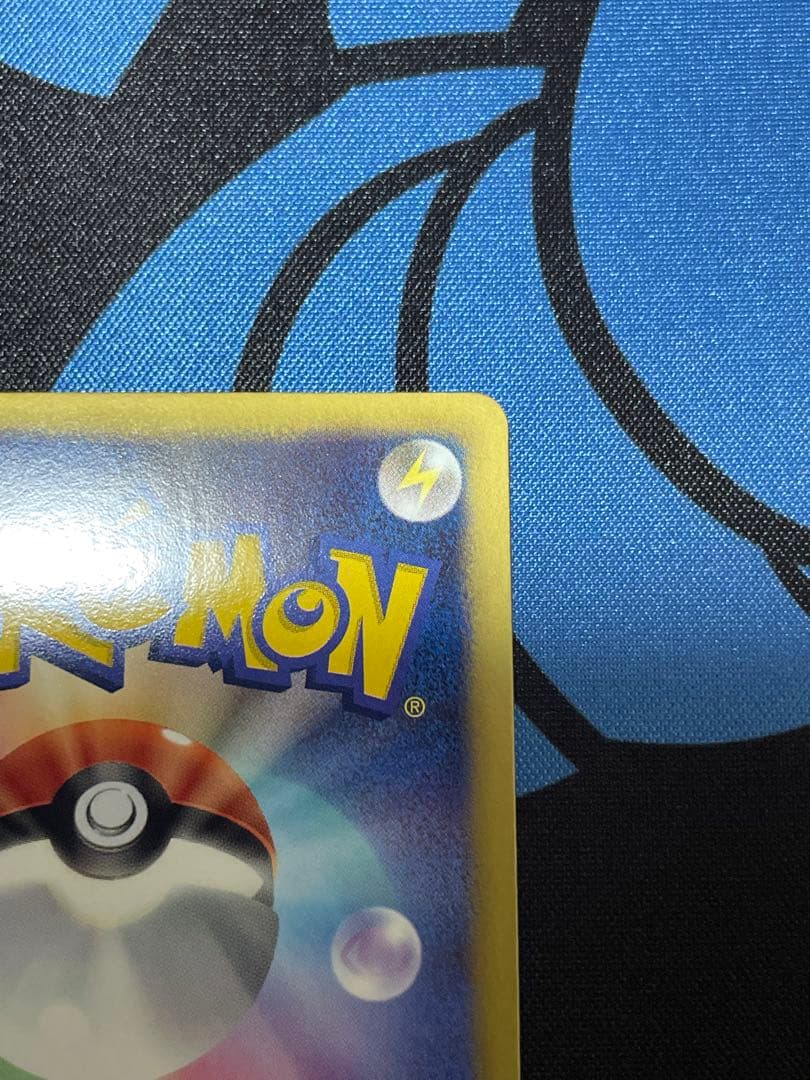 カメックス UR (1ED) BW7 プラズマゲイル 078/070 美品