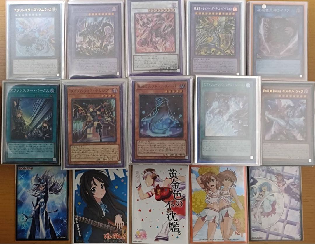 遊戯王OCG デュエルモンスターズ カードセット デッキ10個＆オマケ＆サプライ