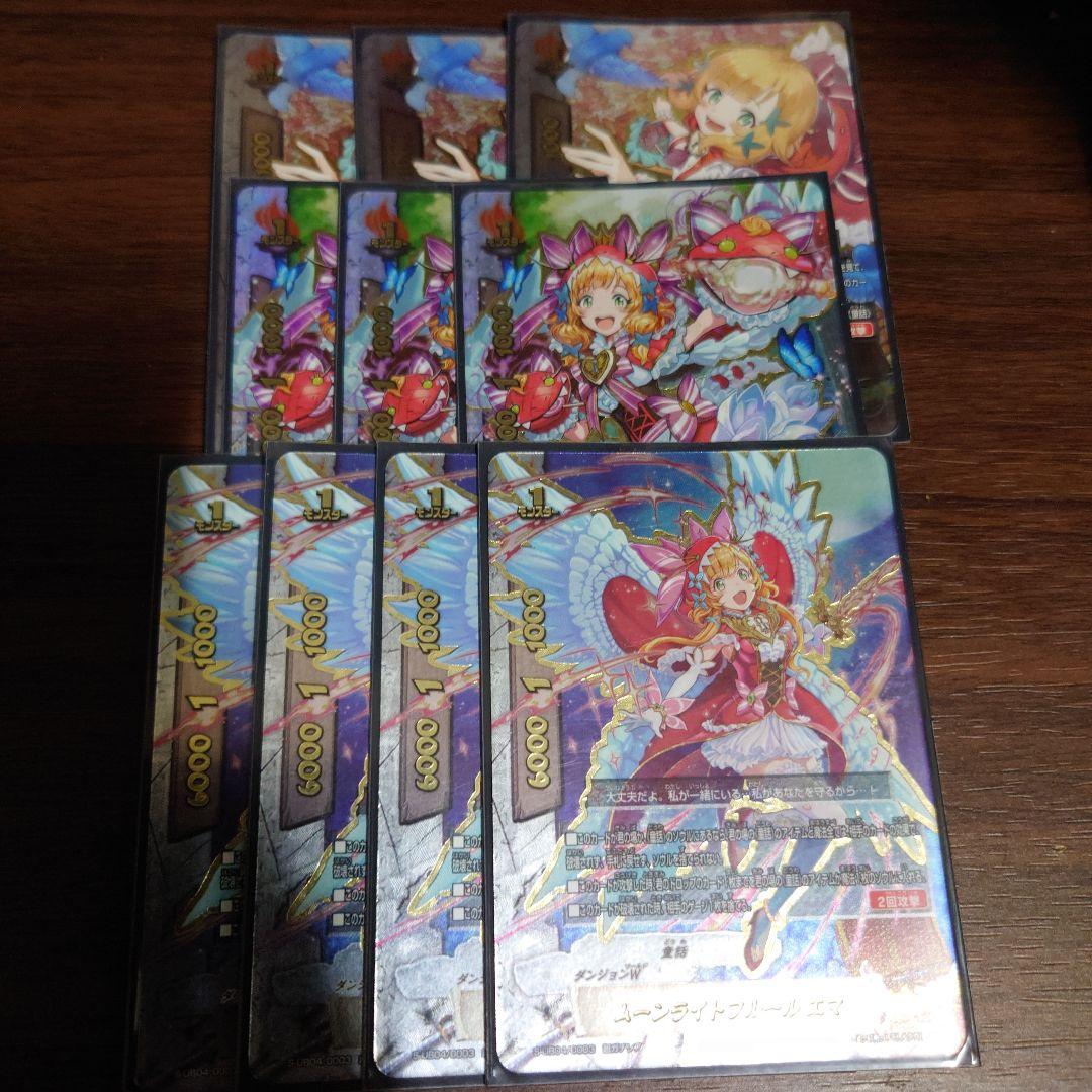 バディファイト童話デッキパーツセット