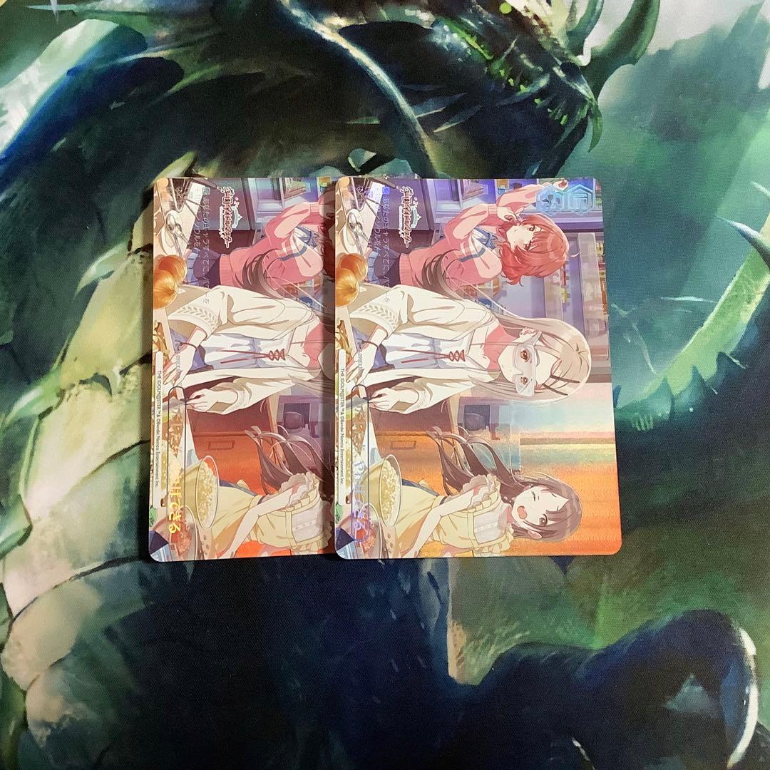 ヴァイスシュヴァルツ　わたしたち、やればできる　RRR+ 2枚