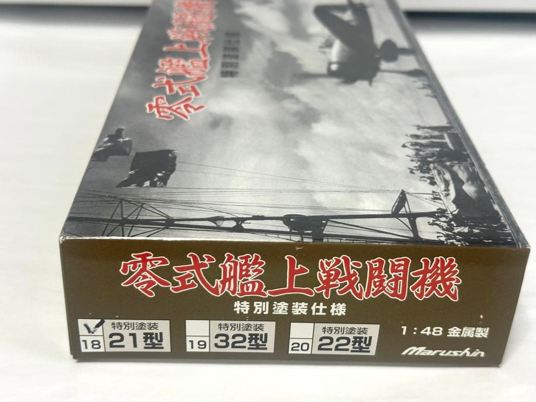 マルシン 1/48 零式艦上戦闘機 特別塗装仕様 21型 空母加賀戦闘機