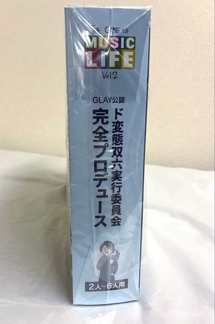 【新品未開封】GLAY THE GAME OF MUSIC LIFE Vol.2