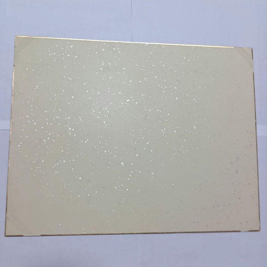 坂村真民真筆 色紙 「すべては光る」