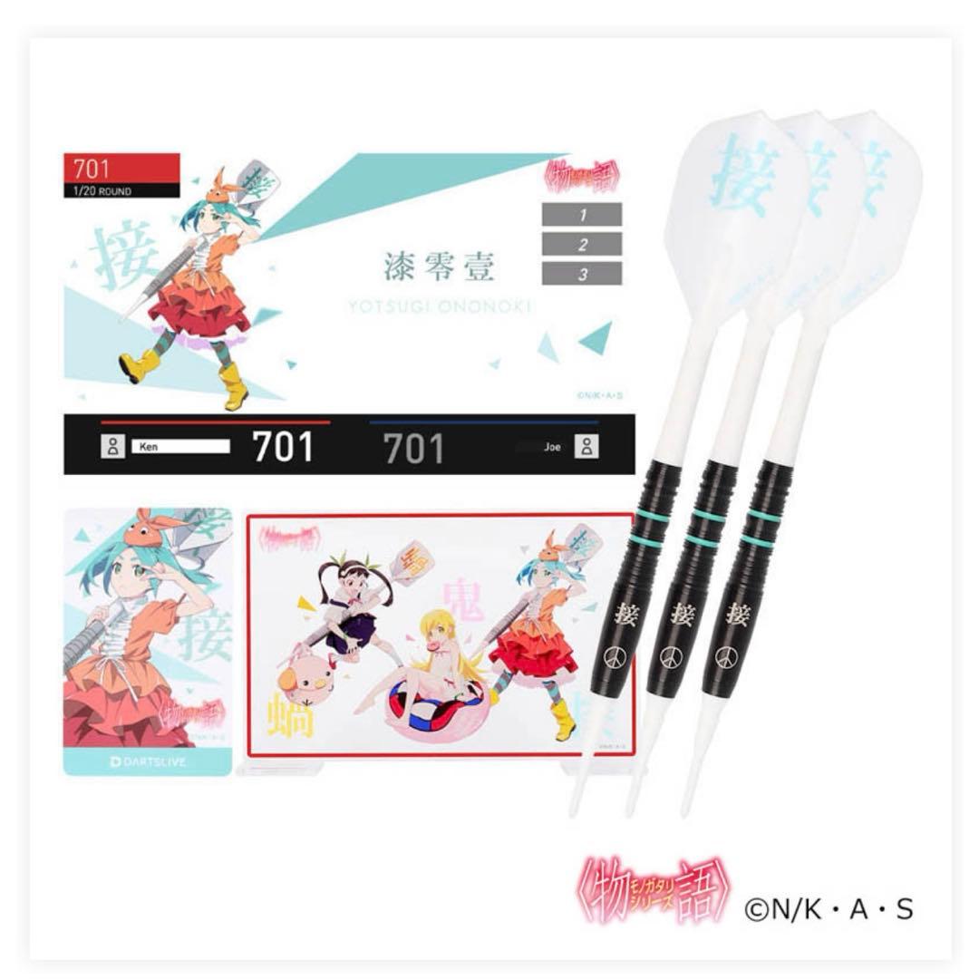 物語シリーズ ダーツセット 斧乃木 余接ver.〈アクリルダーツスタンド付き〉