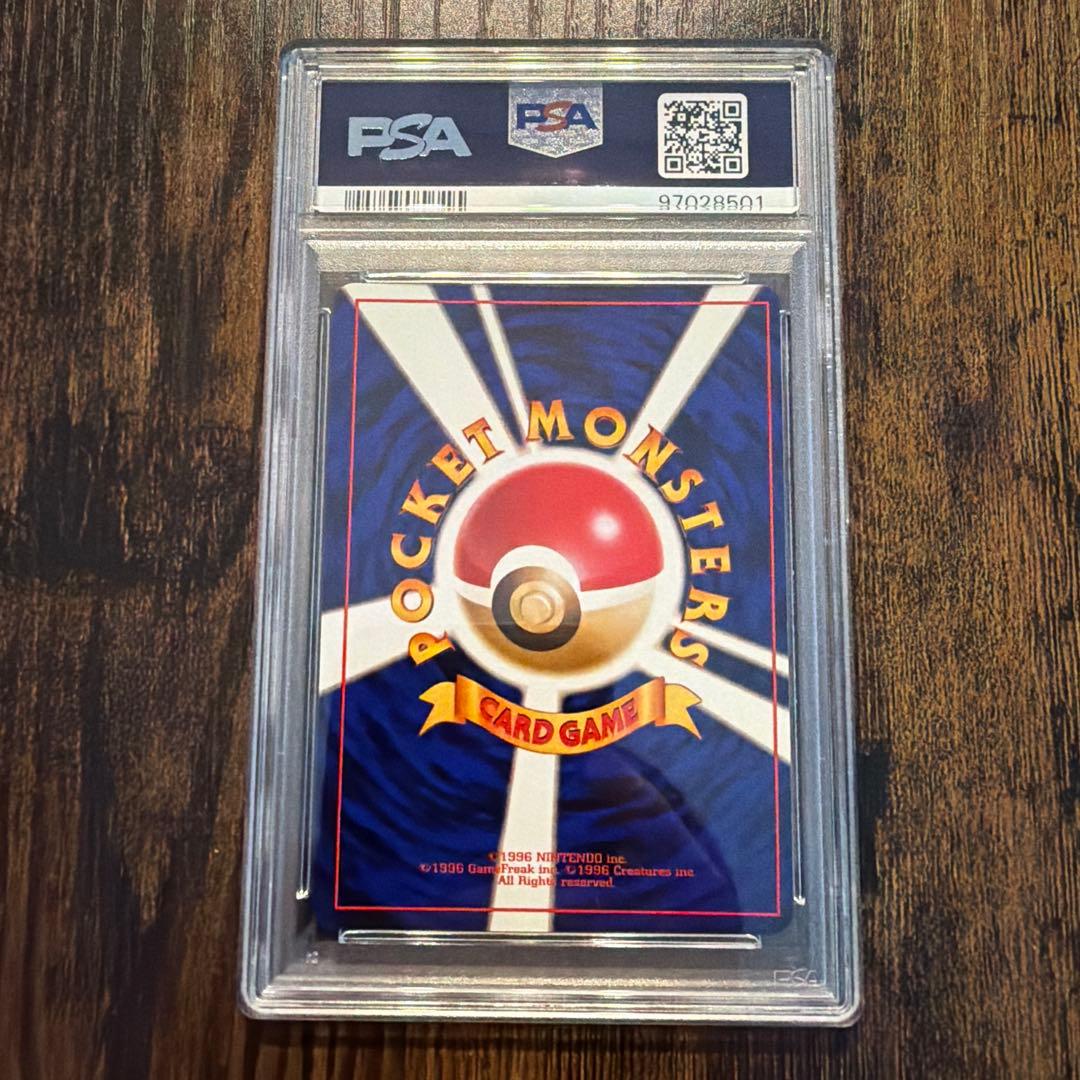 ミュウツー ★ 第1弾拡張パック PSA8 枠ズレ