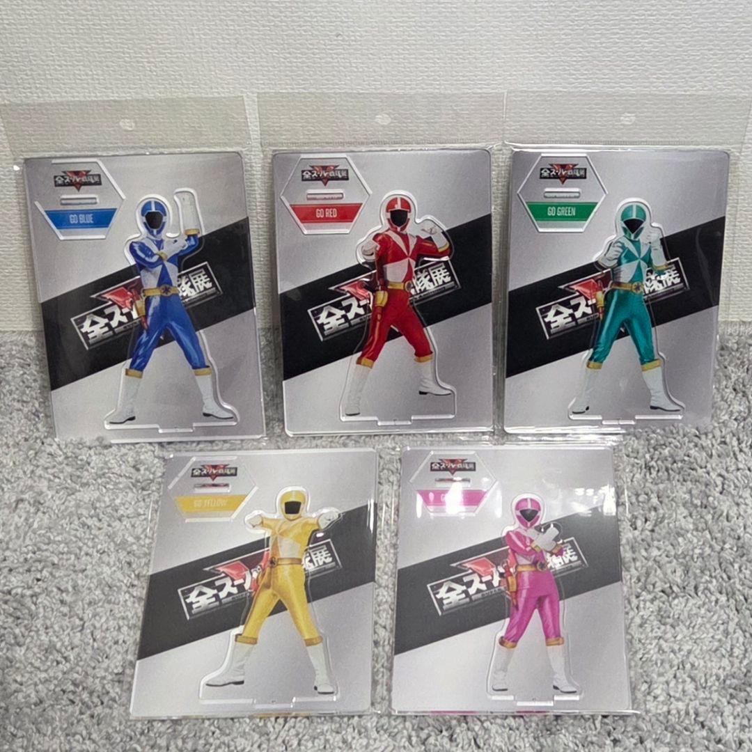 救急戦隊ゴーゴーファイブ　アクリルスタンド 5体セット 全スーパー戦隊展限定