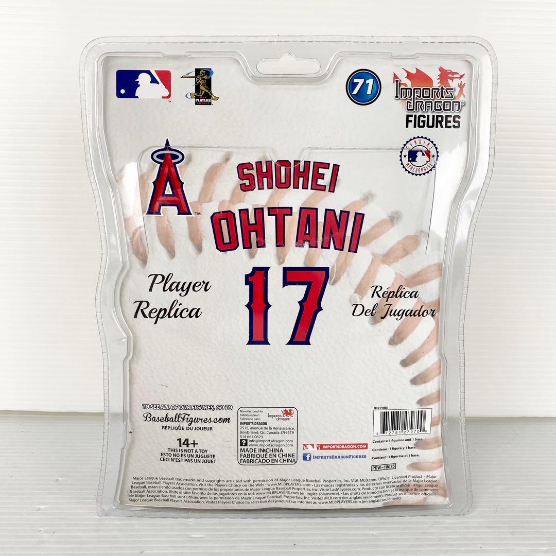3600個限定/大谷翔平/IMPORTS DRAGON/フィギュア/2種セット