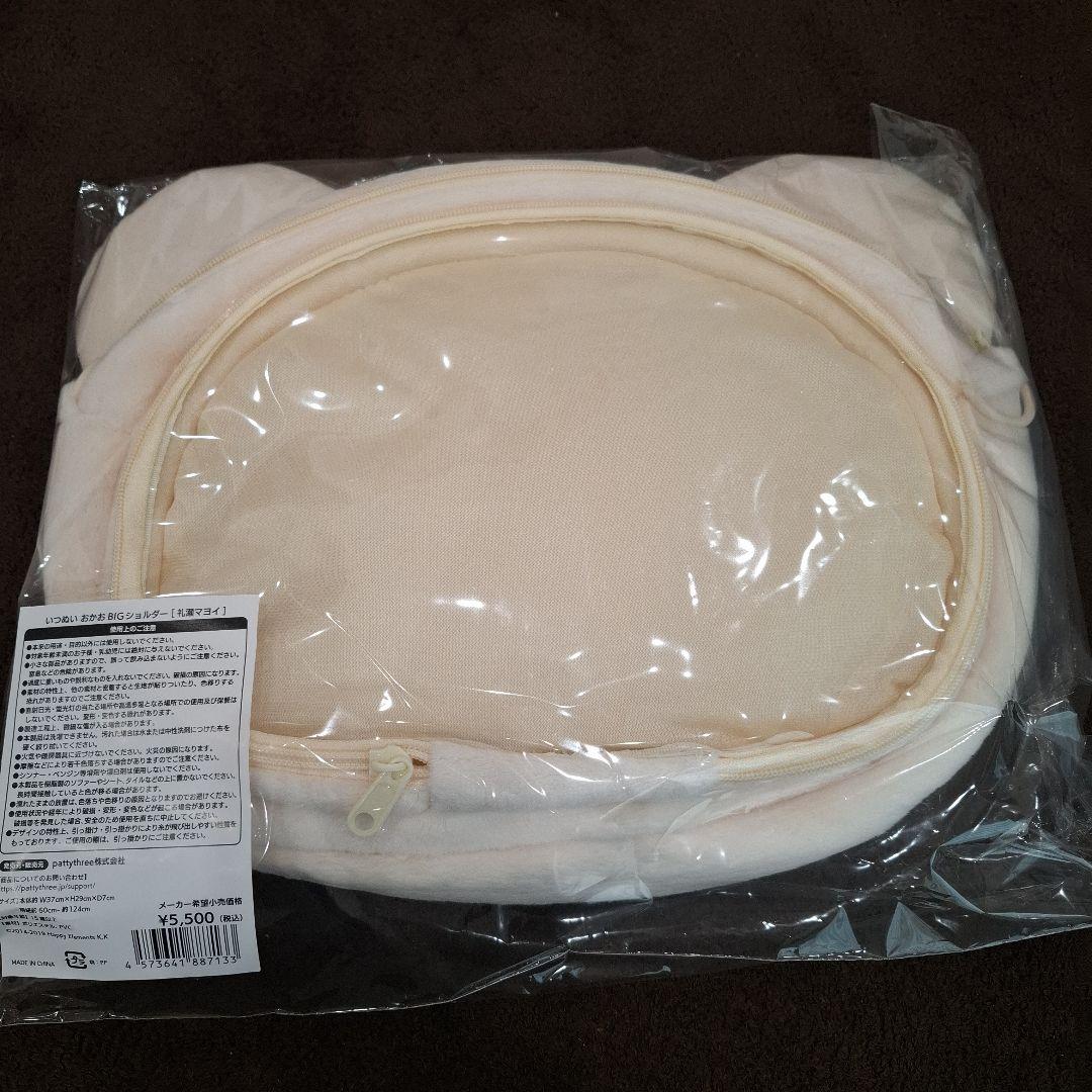 あんスタ いつぬい おかおBIGショルダー 礼瀬マヨイ