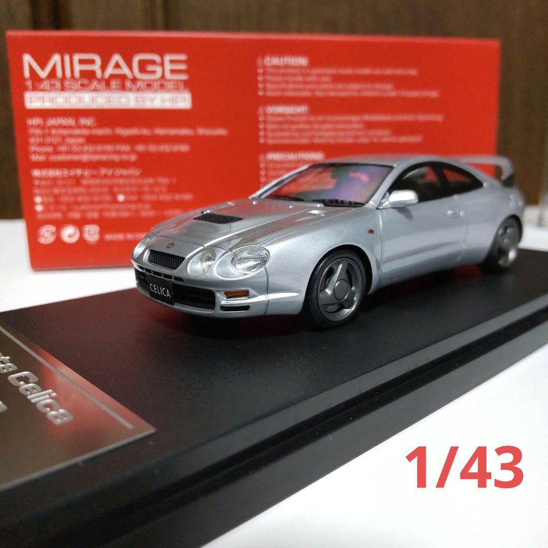 トヨタ セリカ GT-Four シルバー 1/43 hpi ミラージュ