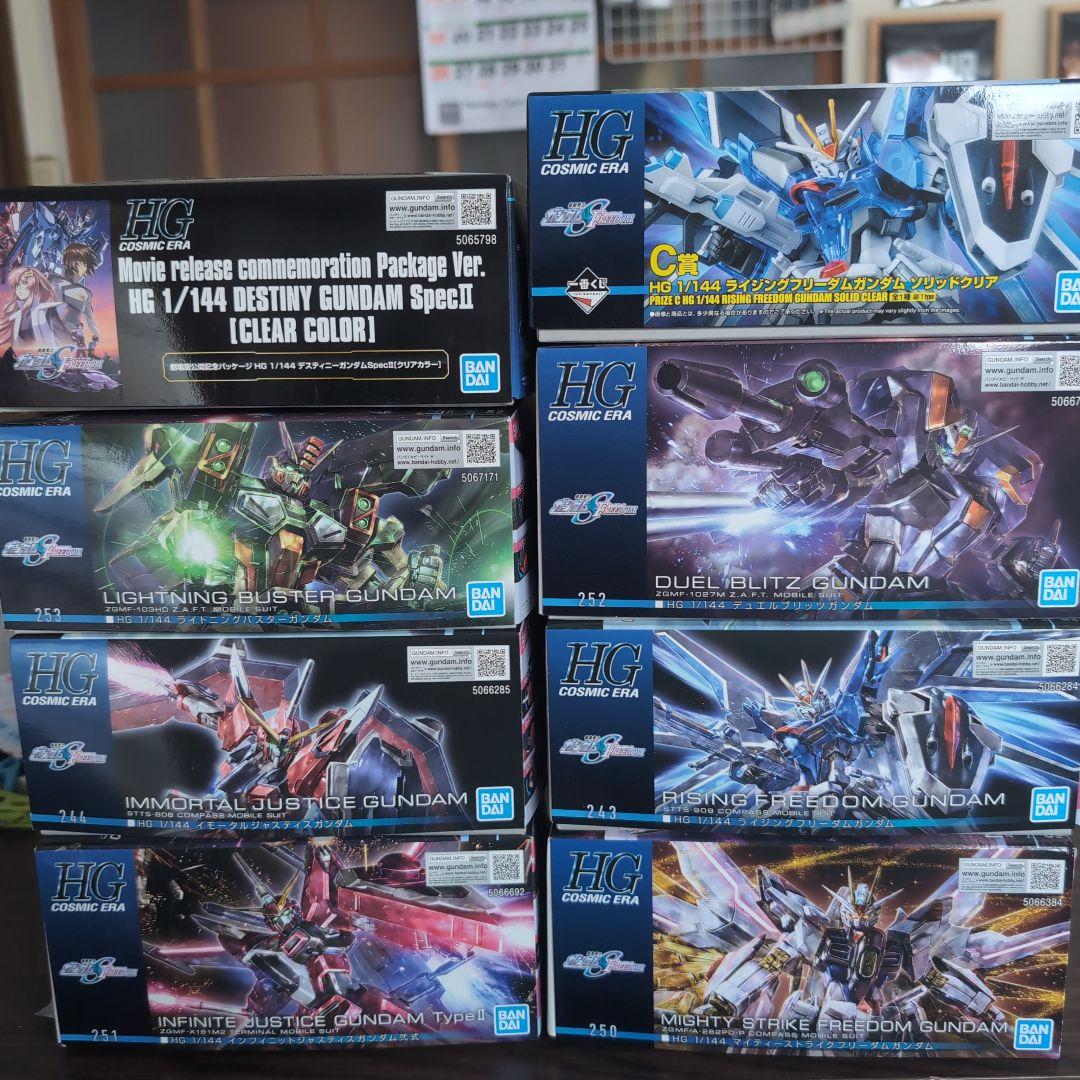 ガンプラ ガンダムSEEDFREEDOM 8種