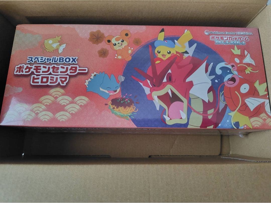 ポケモンカード　ポケモンセンターヒロシマ スペシャルBOX