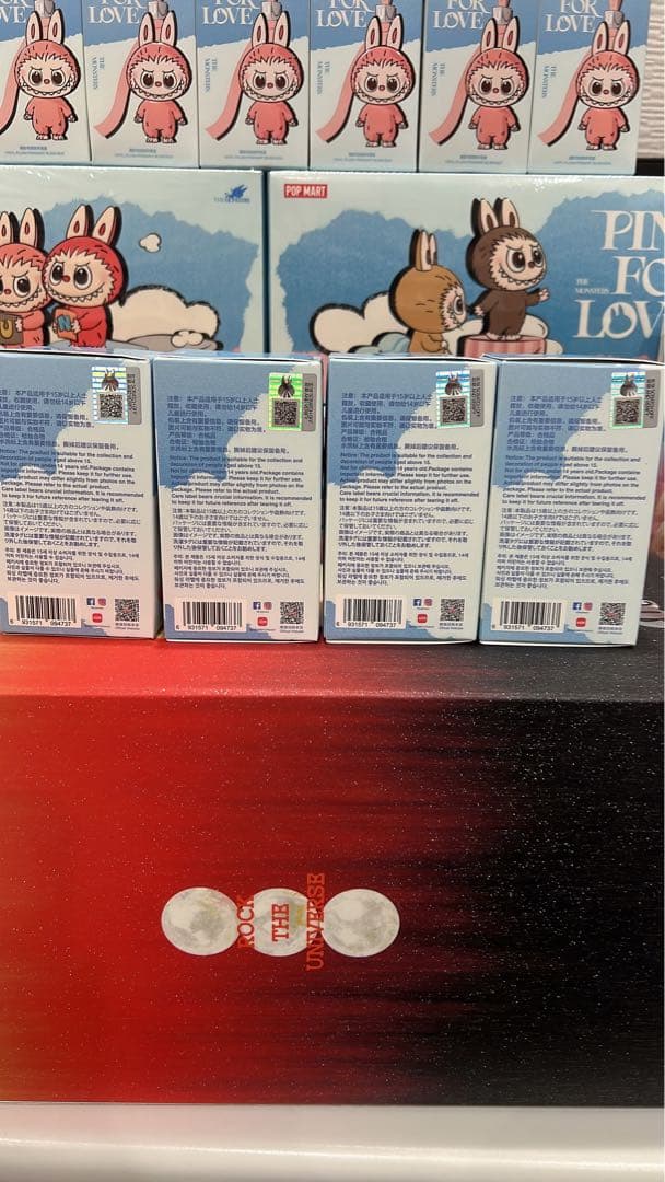 POP MART FIN FOR LOVE ぬいぐるみ 4箱セット