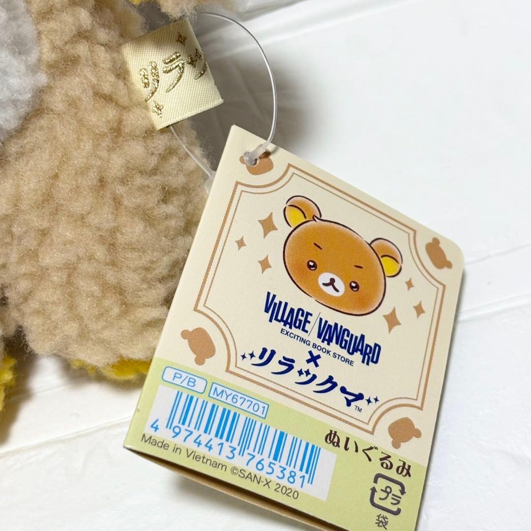 希少✨　リラックマ　ヴィレッジヴァンガード　限定　ぬいぐるみ　眉毛　サンエックス