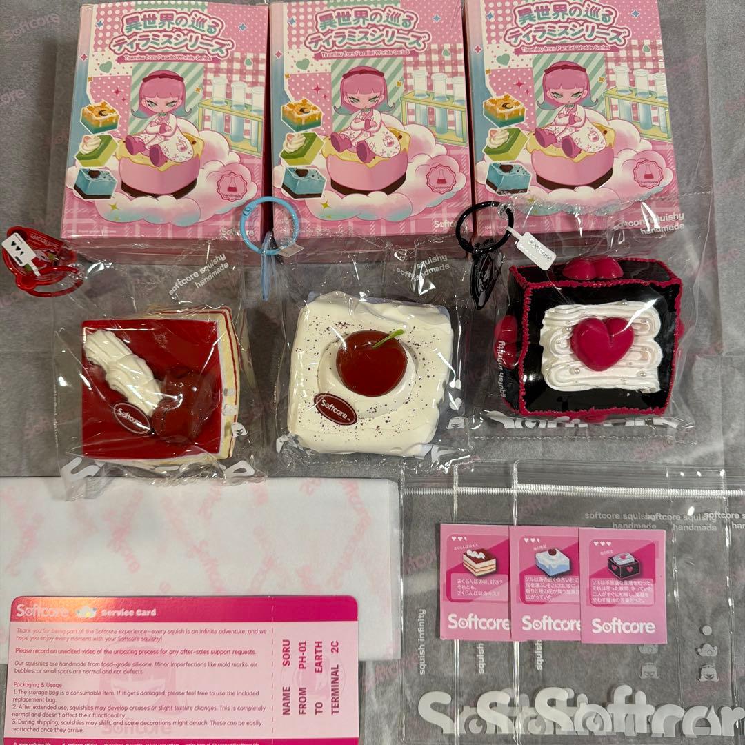 Softcore ソフトコア スクイーズ