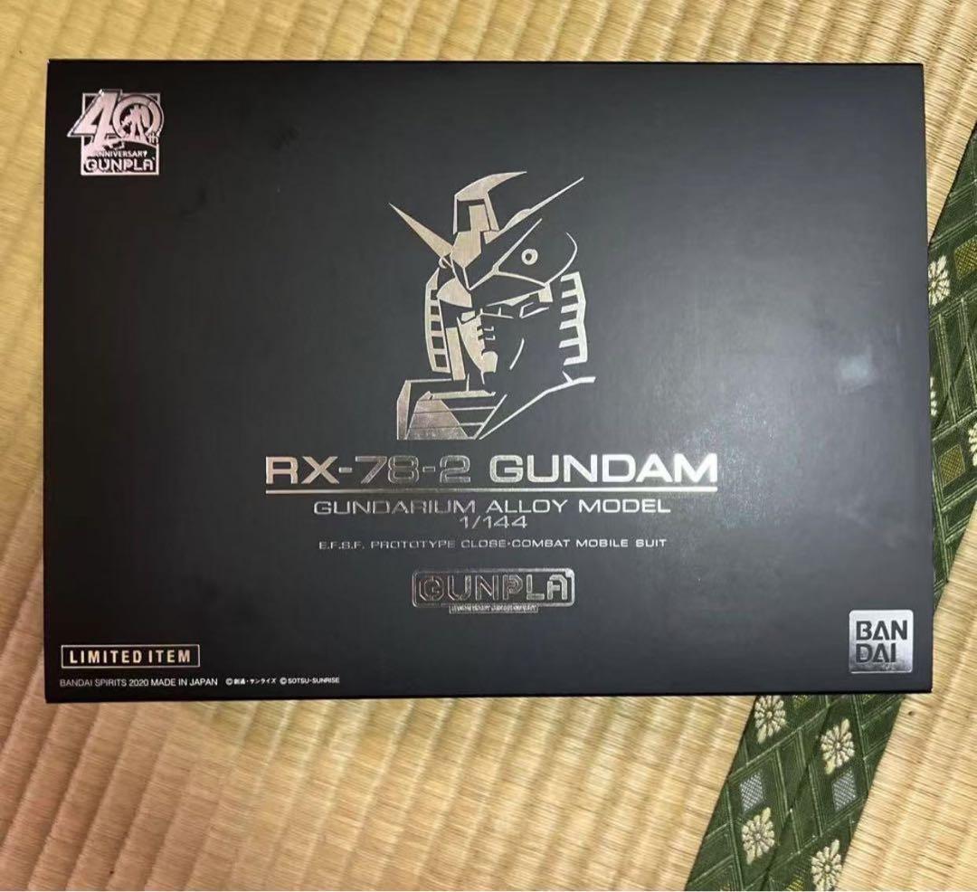 ガンダリウム合金モデル 1/144 RX-78-2 ガンダム