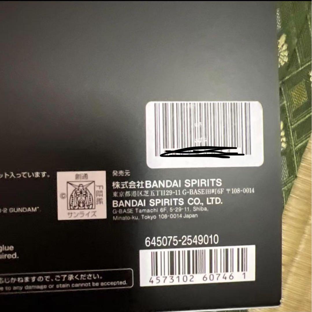 ガンダリウム合金モデル 1/144 RX-78-2 ガンダム