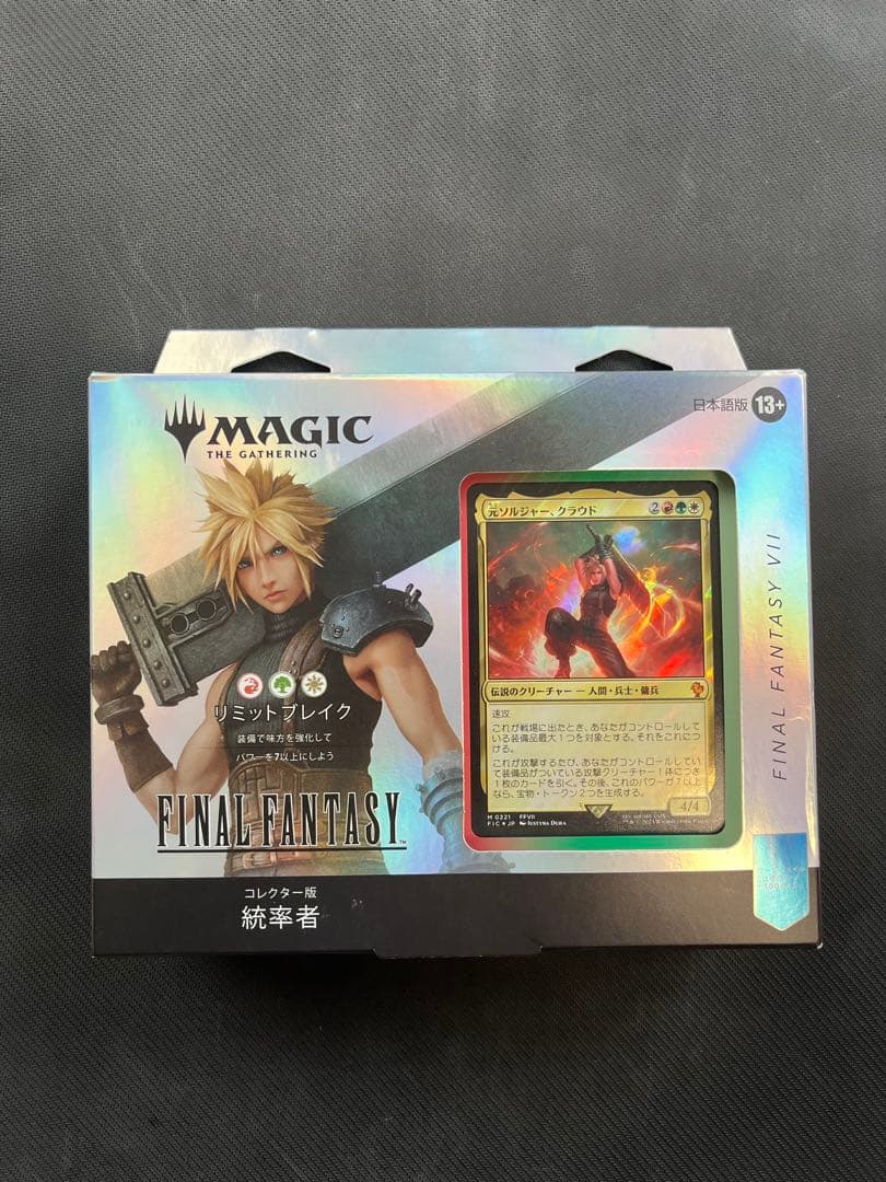 MTG コレクター版統率者デッキ リミットブレイク 日本語版 未開封