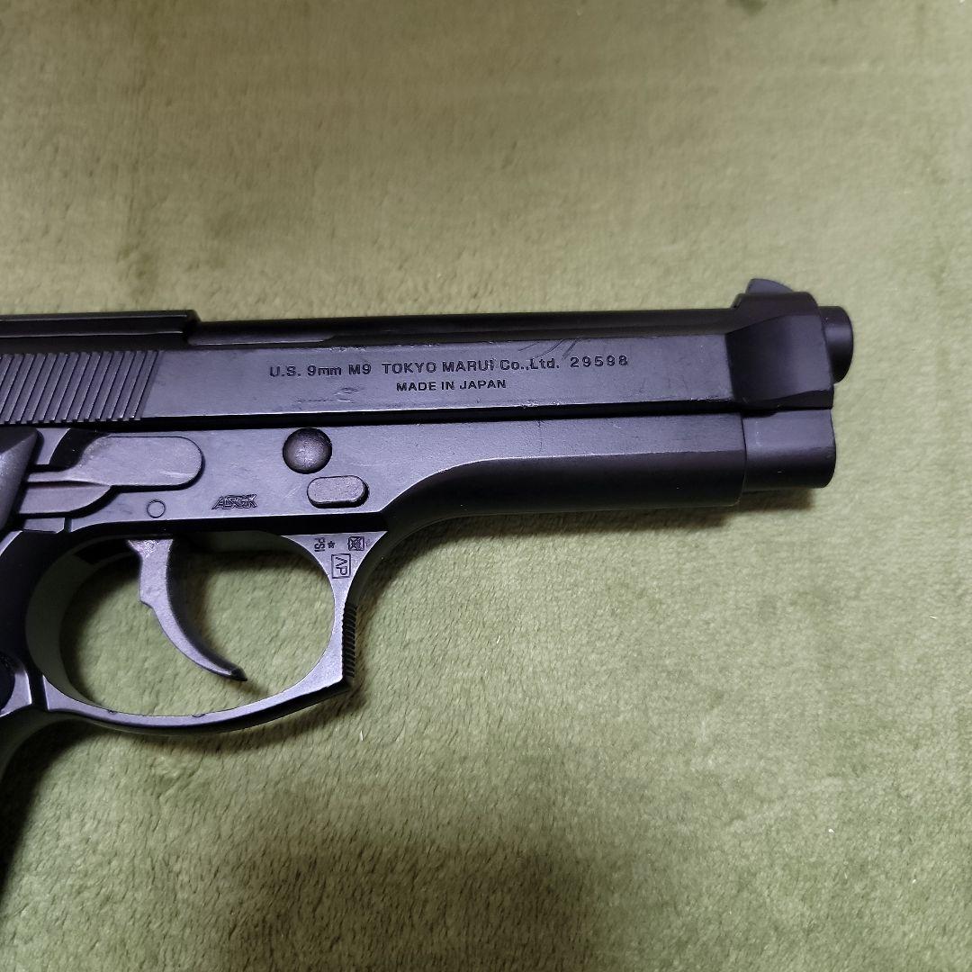 東京マルイ M92F ガスガン 2マガジン付き