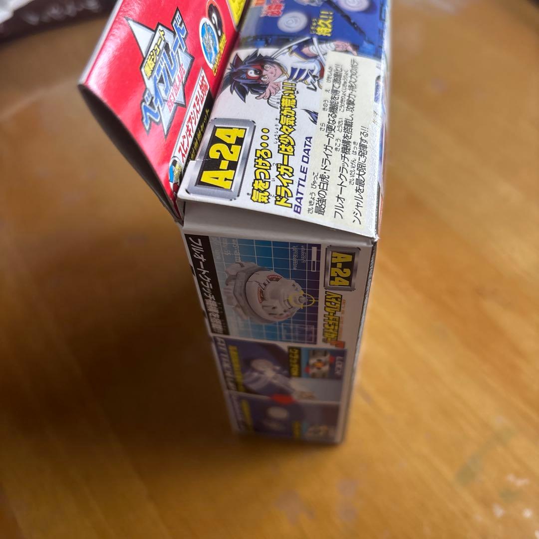 ⭐︎新品未開封 ベイブレードドライガーF⭐︎スターターセット