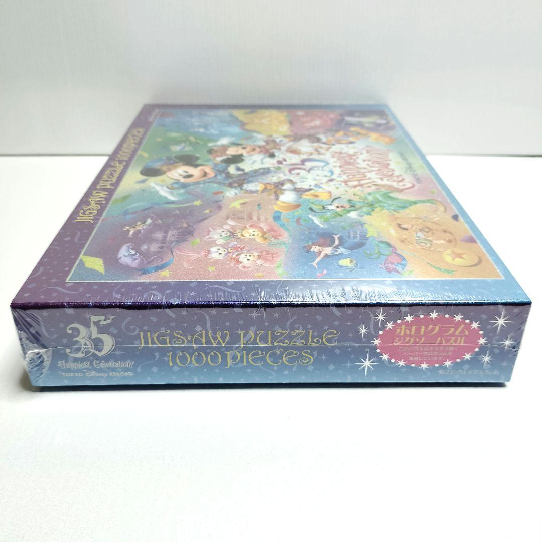 東京ディズニーランド 35周年 ジグゾーパズル 1000ピース