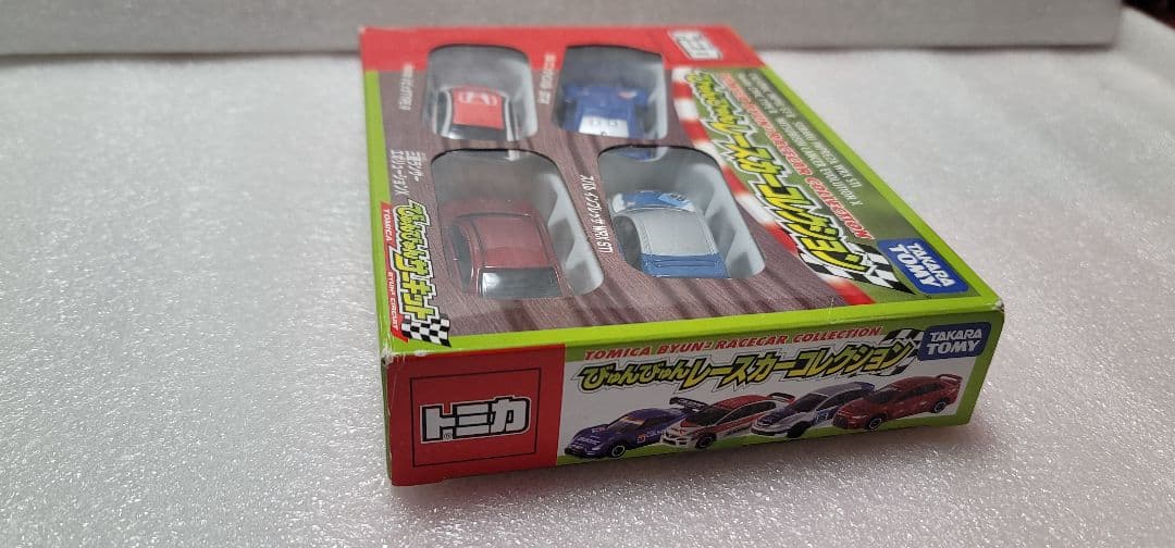 【送料無料】未開封！ びゅんびゅん レースカー シビック ミニカー トミカ