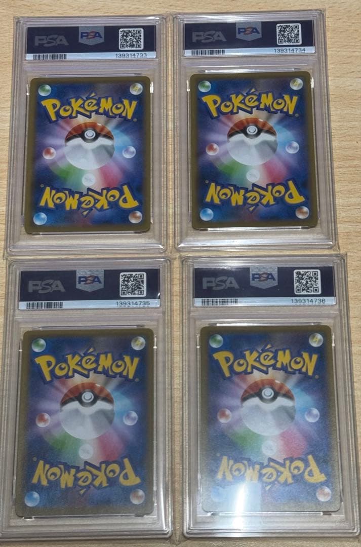 PSA10 4連番 ミュウツーVユニオン