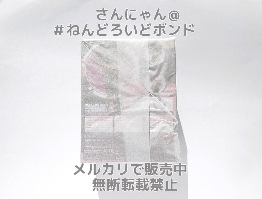 匿名配送 ★未開封★ねんどろいど Shoto バーチャルライバー ギルドリーダー