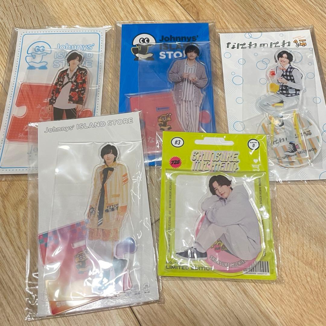 なにわ男子　道枝駿佑　高橋恭平　まとめ売り