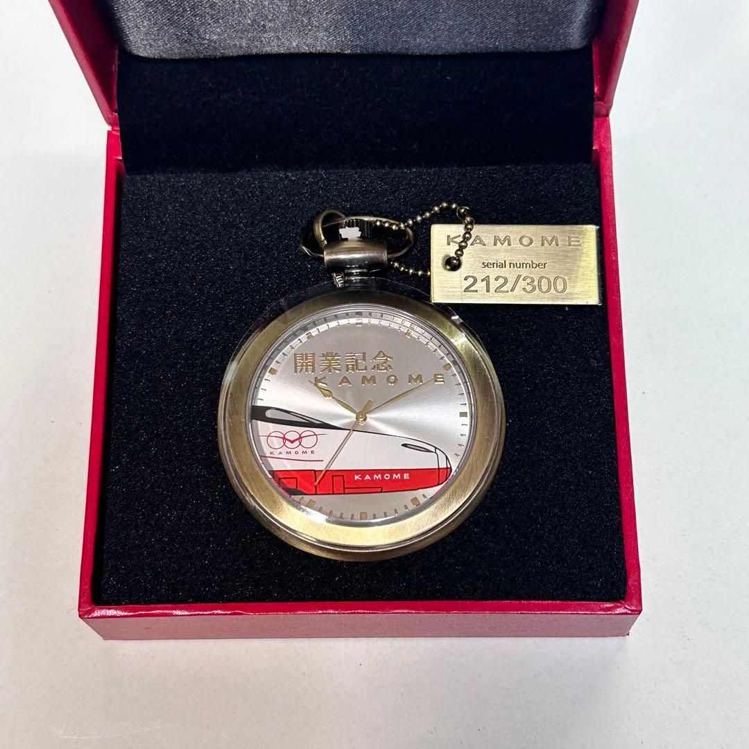 西九州新幹線　開業記念　かもめ 懐中時計 限定販売300個