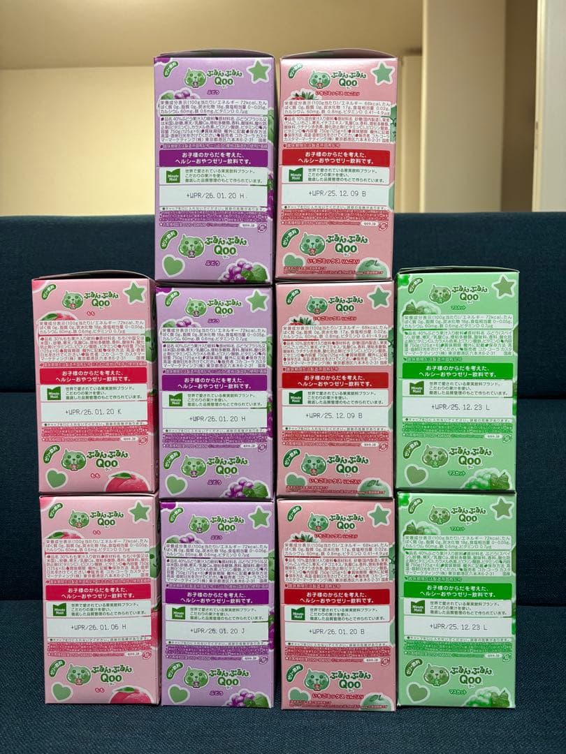 ぷるんぷるん　Qoo ゼリー　20箱セット　まとめ売り（専用）