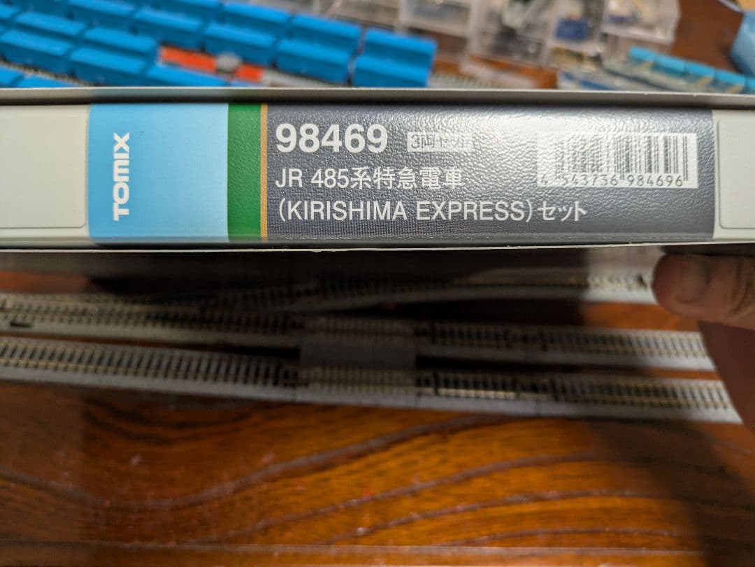 クリスマス間近特価！TOMIX KIRISHIMA EXPRESS 3両セット