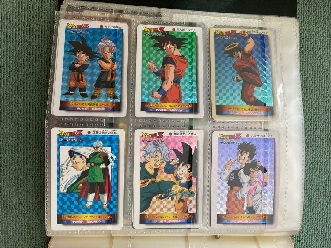 アマダ　PPカード　ドラゴンボールZ まとめ売り　カードダス　トレカ　レトロ