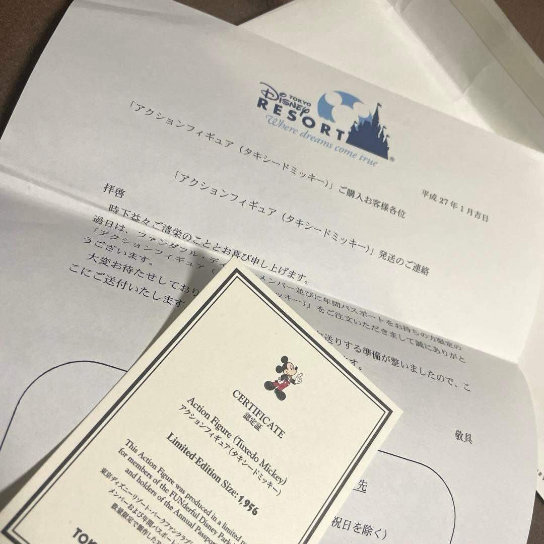 値下げ　認定証付☆新品未開封アクションフィギュア　ミッキーマウス メディコムトイ