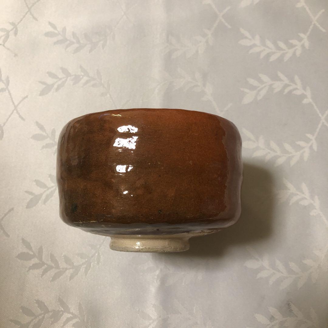 中村道年　赤楽茶碗　八事窯