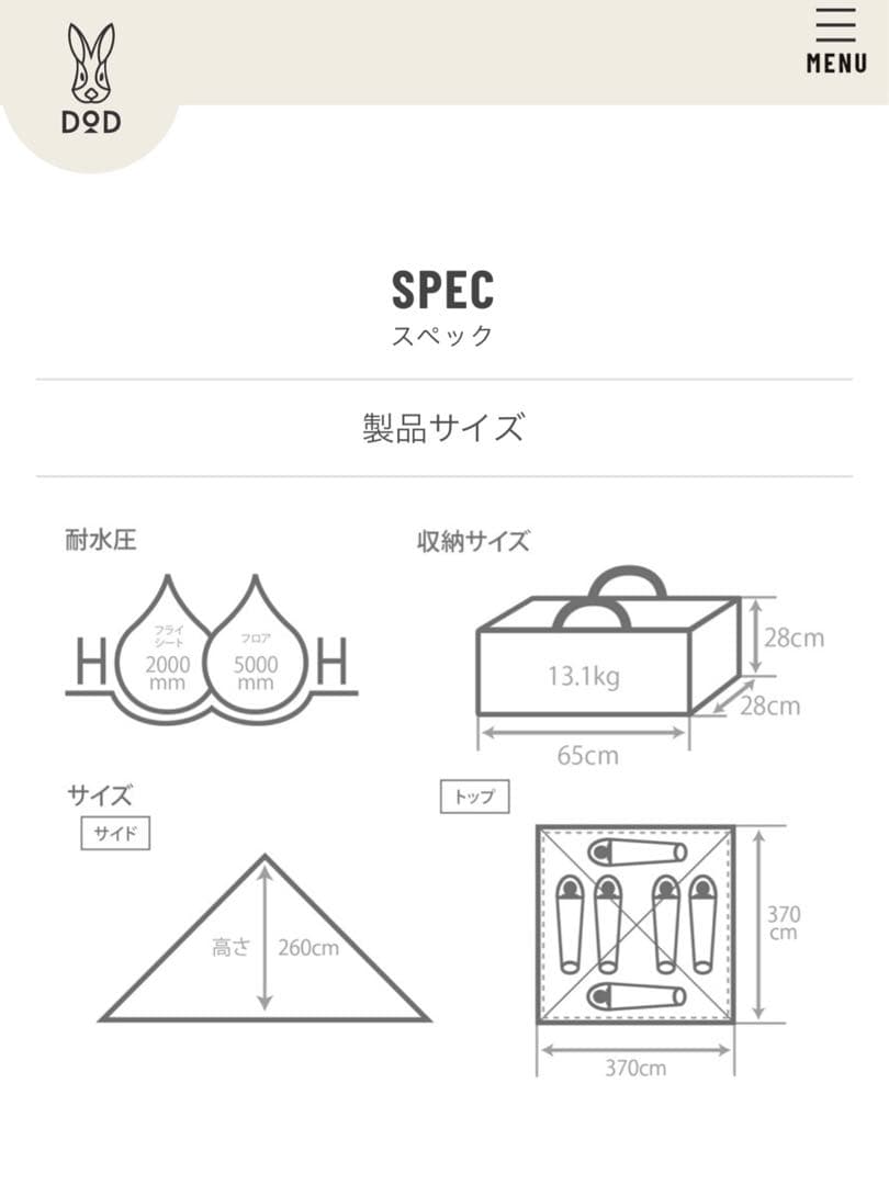 と*む様 お値下げ中！【フルセット】DOD ワンポールテントRX(L)タンカラー