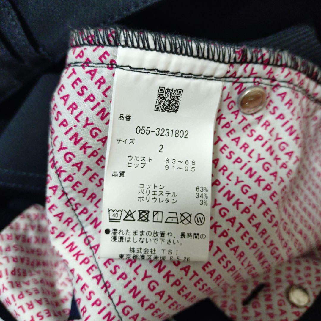 パーリーゲイツ　レディース　サイズ２　ブラック　パンツ