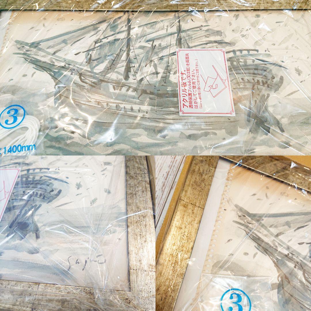 東郷正二郎 イカ 漁船 油絵 水墨画 風景 日本絵画 洋画家 新品 2点