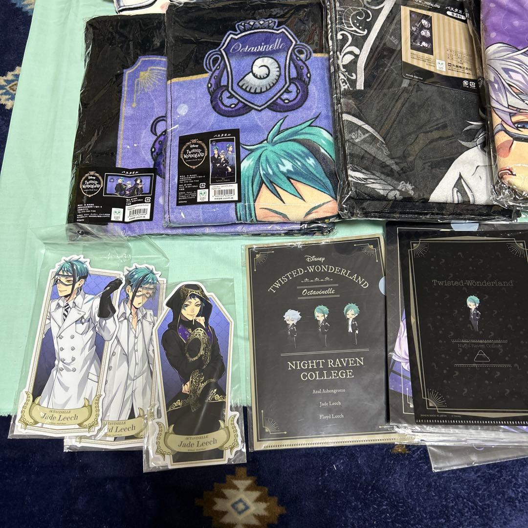 ツイステ オクタヴィネル寮 グッズ いろいろ大量まとめ売り