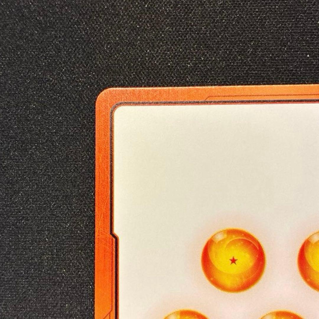 ドラゴンボール　エナジーマーカー　E-74　金