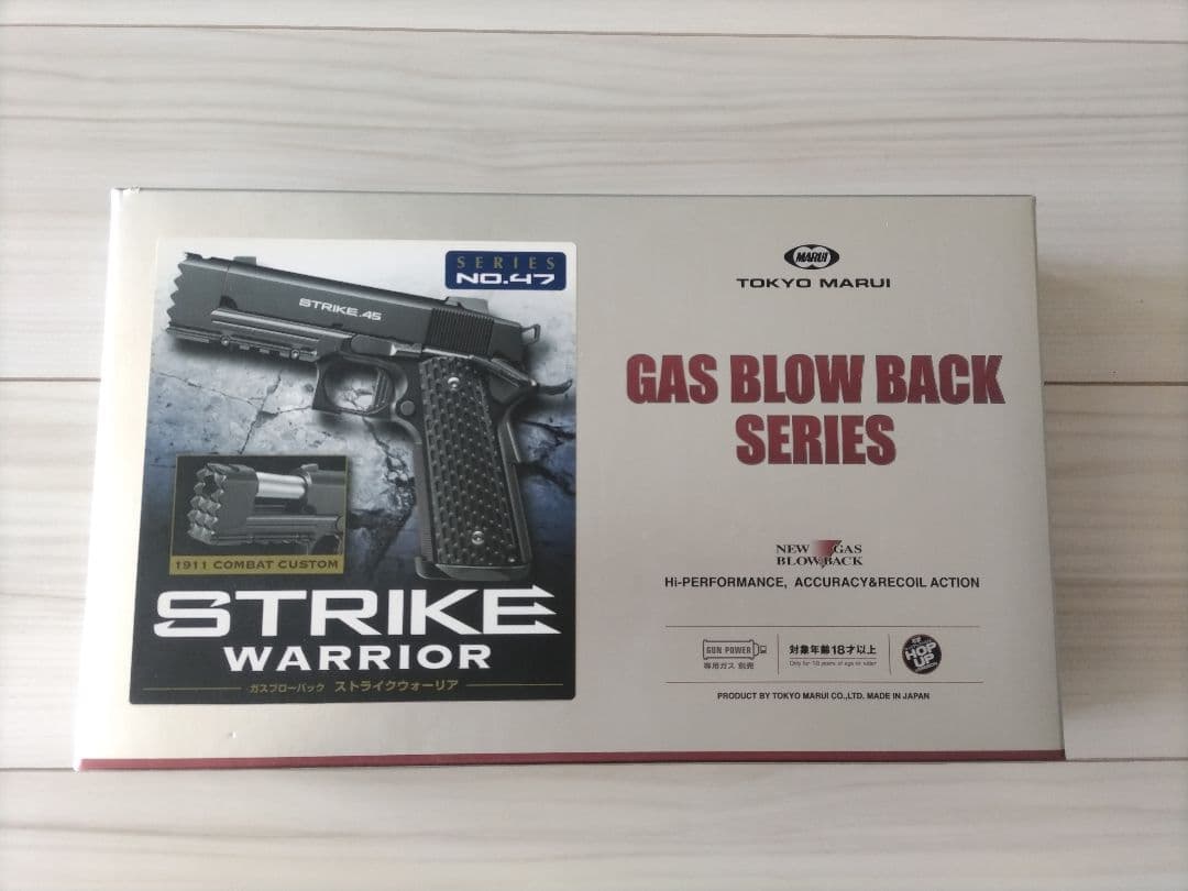 東京マルイ ストライクウォーリア  その他 セット