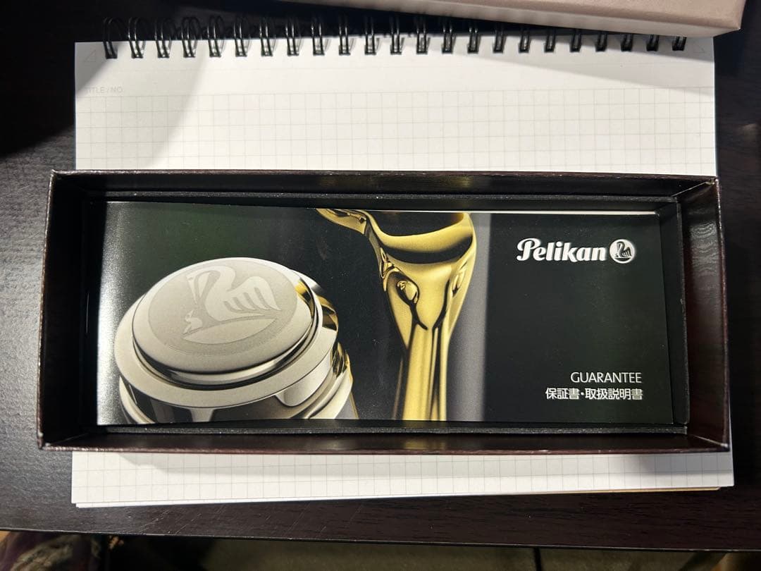 ペリカン万年筆　M200 マーブルブルー　中字(M)